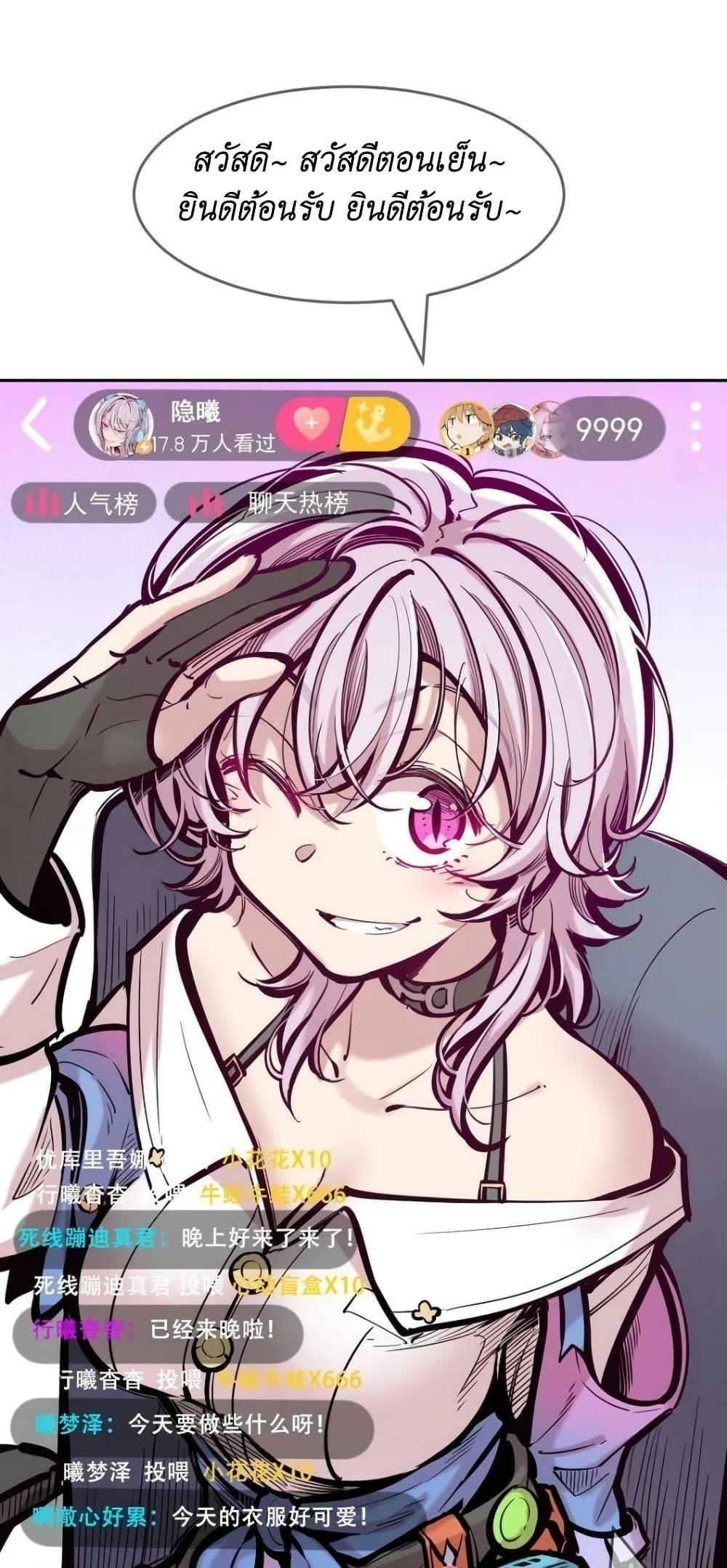 Manga-lc-com อ่านมังงะ อ่านการ์ตูน ออนไลน์ ฟรี Demon X Angel, Can’t Get Along! ตอนที่ 1 2 3 4 5 6 7 8 9 10 11 12 13 14 ฟรี ไม่มีโฆษณา Manga-lc - อ่าน มังงะ อ่าน การ์ตูน ออนไลน์ อ่านมังงะ ฟรี