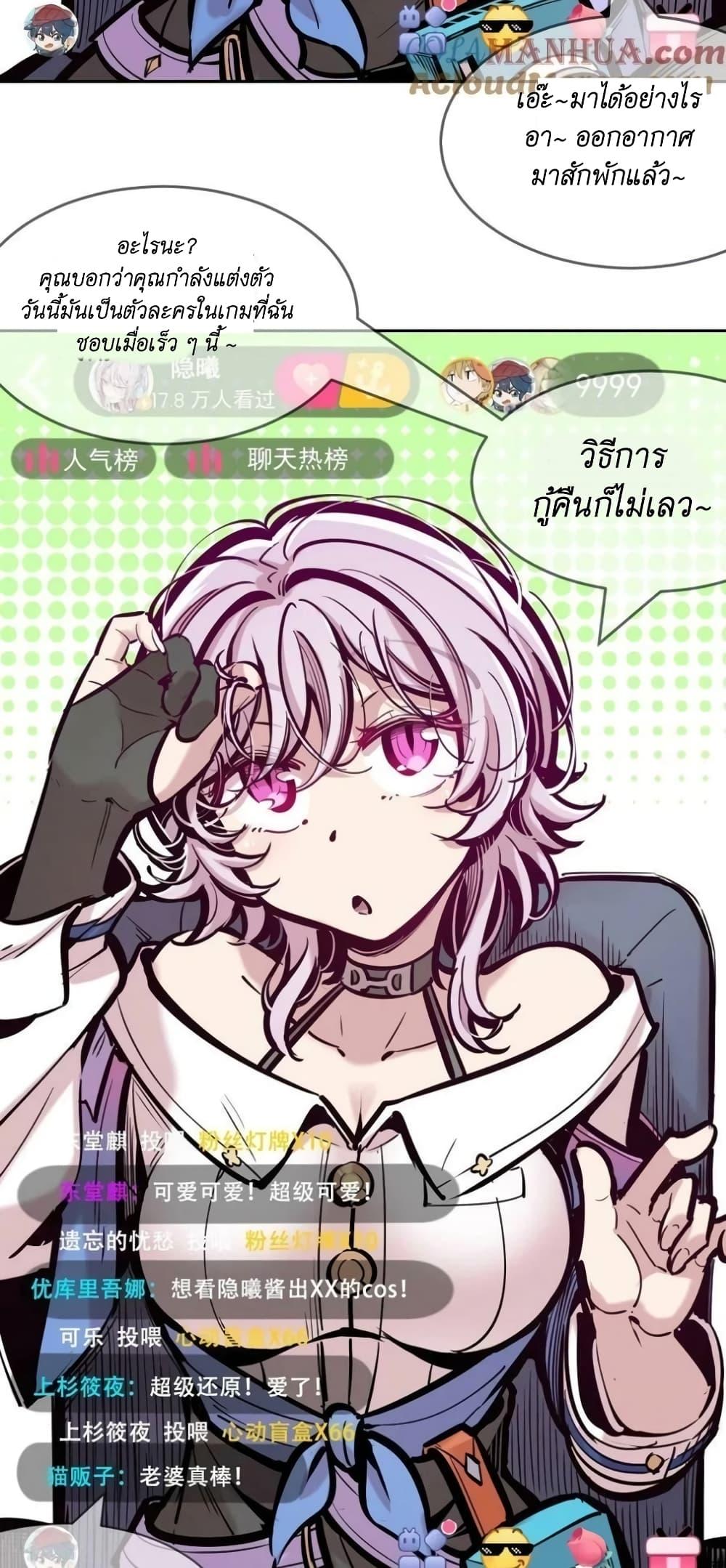 Manga-lc-com อ่านมังงะ อ่านการ์ตูน ออนไลน์ ฟรี Demon X Angel, Can’t Get Along! ตอนที่ 1 2 3 4 5 6 7 8 9 10 11 12 13 14 ฟรี ไม่มีโฆษณา Manga-lc - อ่าน มังงะ อ่าน การ์ตูน ออนไลน์ อ่านมังงะ ฟรี