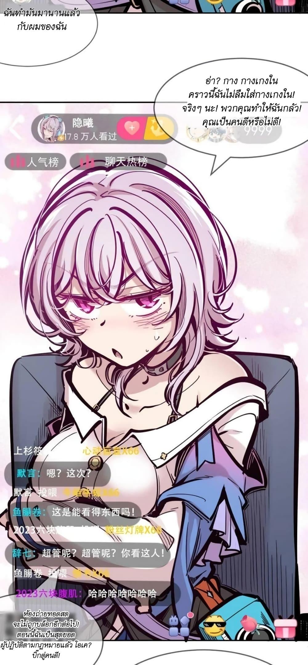Manga-lc-com อ่านมังงะ อ่านการ์ตูน ออนไลน์ ฟรี Demon X Angel, Can’t Get Along! ตอนที่ 1 2 3 4 5 6 7 8 9 10 11 12 13 14 ฟรี ไม่มีโฆษณา Manga-lc - อ่าน มังงะ อ่าน การ์ตูน ออนไลน์ อ่านมังงะ ฟรี