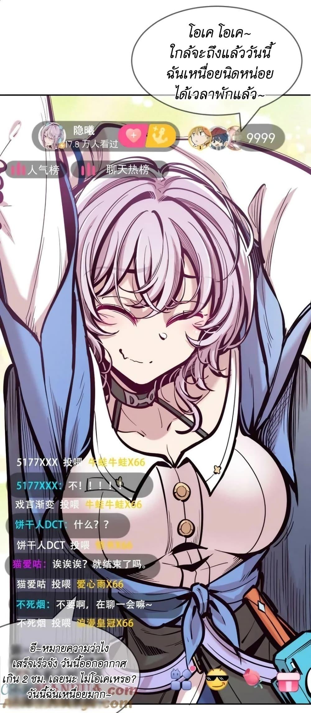 Manga-lc-com อ่านมังงะ อ่านการ์ตูน ออนไลน์ ฟรี Demon X Angel, Can’t Get Along! ตอนที่ 1 2 3 4 5 6 7 8 9 10 11 12 13 14 ฟรี ไม่มีโฆษณา Manga-lc - อ่าน มังงะ อ่าน การ์ตูน ออนไลน์ อ่านมังงะ ฟรี