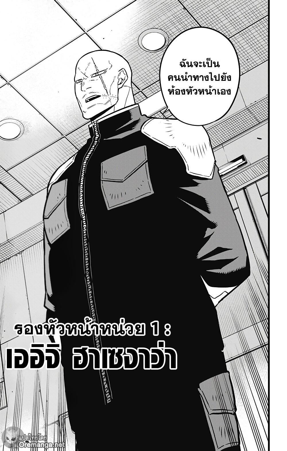 Manga-lc-com อ่านมังงะ อ่านการ์ตูน ออนไลน์ ฟรี Kaiju No. 8 ตอนที่ 1 2 3 4 5 6 7 8 9 10 11 12 13 14 ฟรี ไม่มีโฆษณา Manga-lc - อ่าน มังงะ อ่าน การ์ตูน ออนไลน์ อ่านมังงะ ฟรี