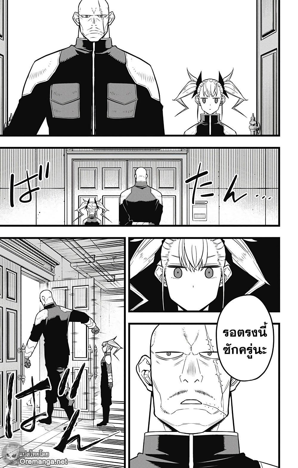 Manga-lc-com อ่านมังงะ อ่านการ์ตูน ออนไลน์ ฟรี Kaiju No. 8 ตอนที่ 1 2 3 4 5 6 7 8 9 10 11 12 13 14 ฟรี ไม่มีโฆษณา Manga-lc - อ่าน มังงะ อ่าน การ์ตูน ออนไลน์ อ่านมังงะ ฟรี