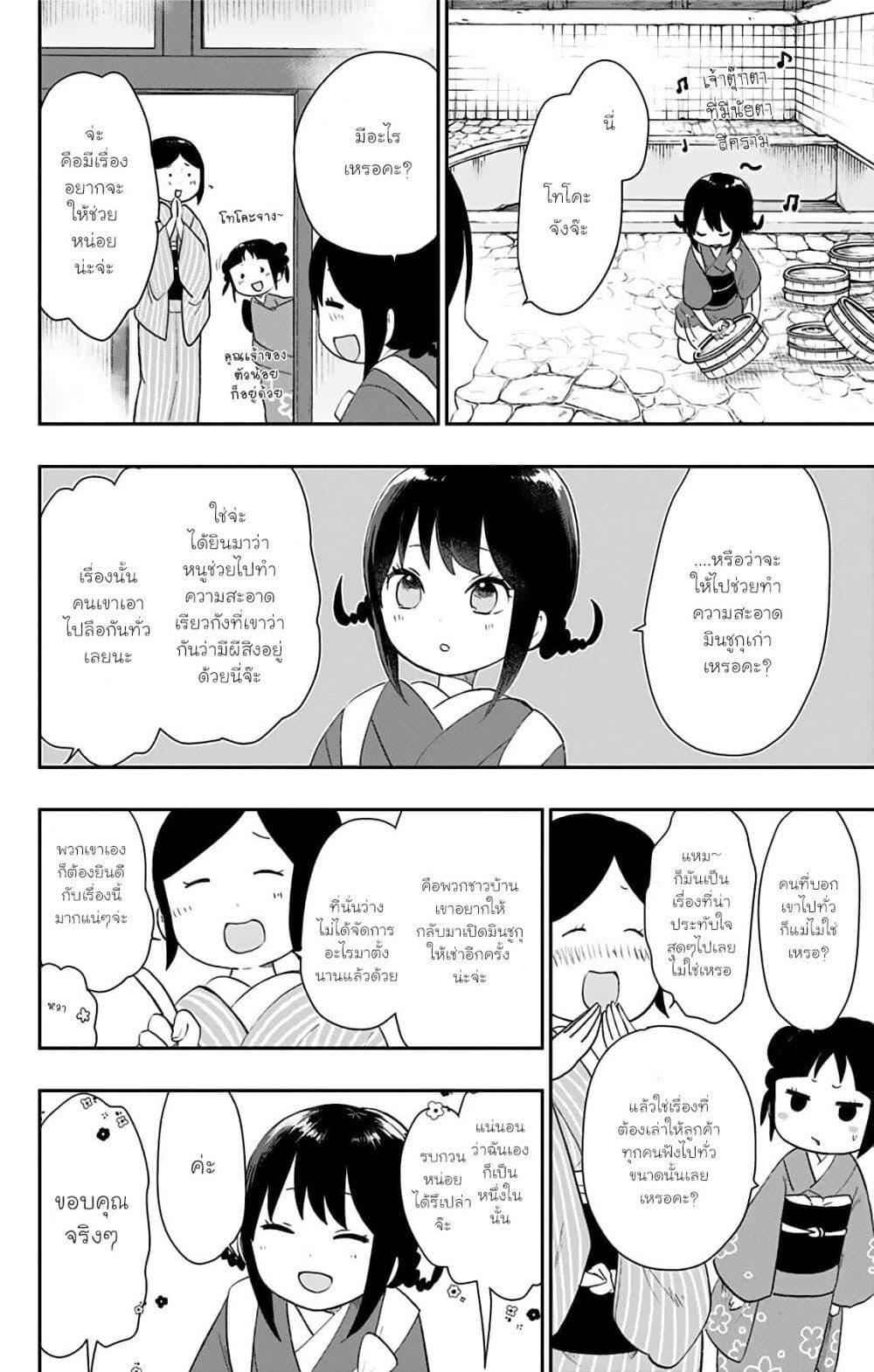 Manga-lc-com อ่านมังงะ อ่านการ์ตูน ออนไลน์ ฟรี Shouwa Otome Otogibanashi เรื่องเล่าของสาวน้อย ยุคโชวะ ตอนที่ 1 2 3 4 5 6 7 8 9 10 11 12 13 14 ฟรี ไม่มีโฆษณา Manga-lc - อ่าน มังงะ อ่าน การ์ตูน ออนไลน์ อ่านมังงะ ฟรี