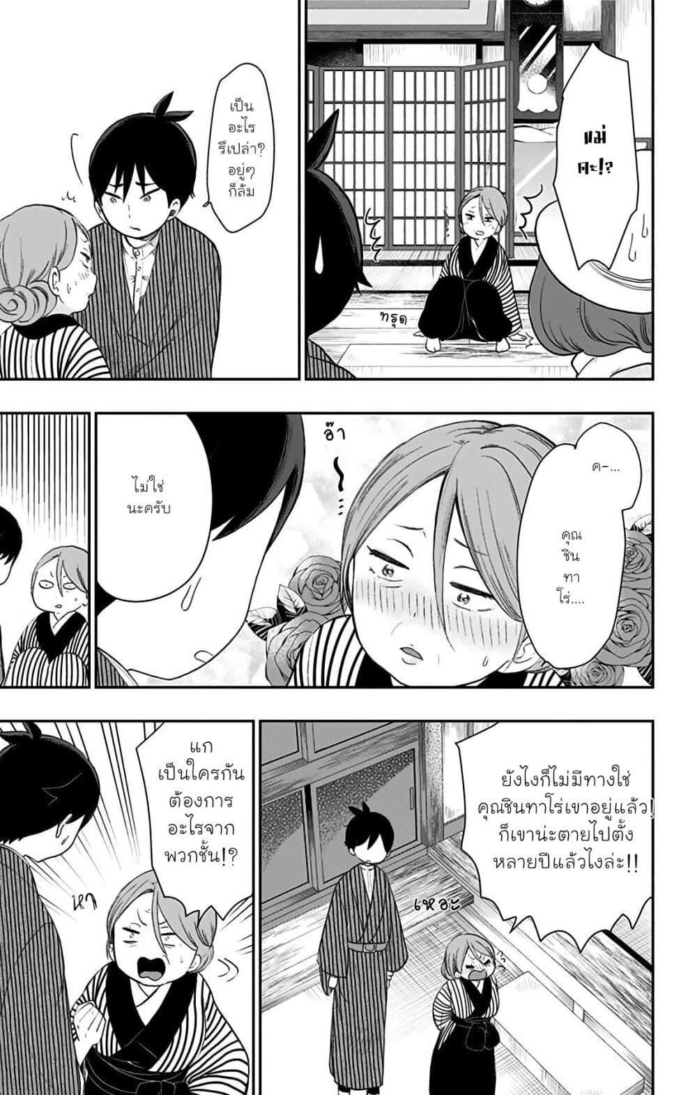 Manga-lc-com อ่านมังงะ อ่านการ์ตูน ออนไลน์ ฟรี Shouwa Otome Otogibanashi เรื่องเล่าของสาวน้อย ยุคโชวะ ตอนที่ 1 2 3 4 5 6 7 8 9 10 11 12 13 14 ฟรี ไม่มีโฆษณา Manga-lc - อ่าน มังงะ อ่าน การ์ตูน ออนไลน์ อ่านมังงะ ฟรี