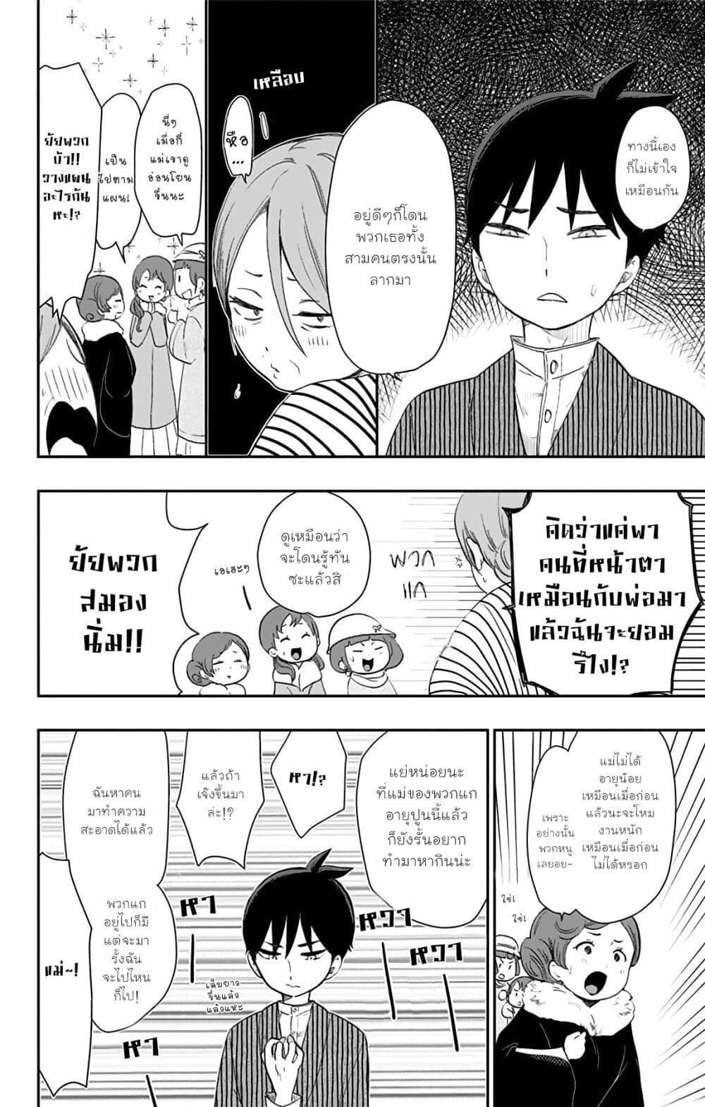 Manga-lc-com อ่านมังงะ อ่านการ์ตูน ออนไลน์ ฟรี Shouwa Otome Otogibanashi เรื่องเล่าของสาวน้อย ยุคโชวะ ตอนที่ 1 2 3 4 5 6 7 8 9 10 11 12 13 14 ฟรี ไม่มีโฆษณา Manga-lc - อ่าน มังงะ อ่าน การ์ตูน ออนไลน์ อ่านมังงะ ฟรี