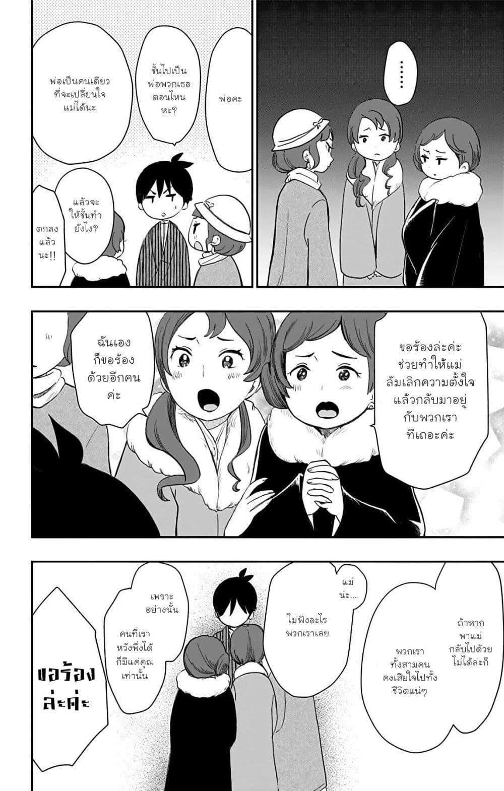 Manga-lc-com อ่านมังงะ อ่านการ์ตูน ออนไลน์ ฟรี Shouwa Otome Otogibanashi เรื่องเล่าของสาวน้อย ยุคโชวะ ตอนที่ 1 2 3 4 5 6 7 8 9 10 11 12 13 14 ฟรี ไม่มีโฆษณา Manga-lc - อ่าน มังงะ อ่าน การ์ตูน ออนไลน์ อ่านมังงะ ฟรี
