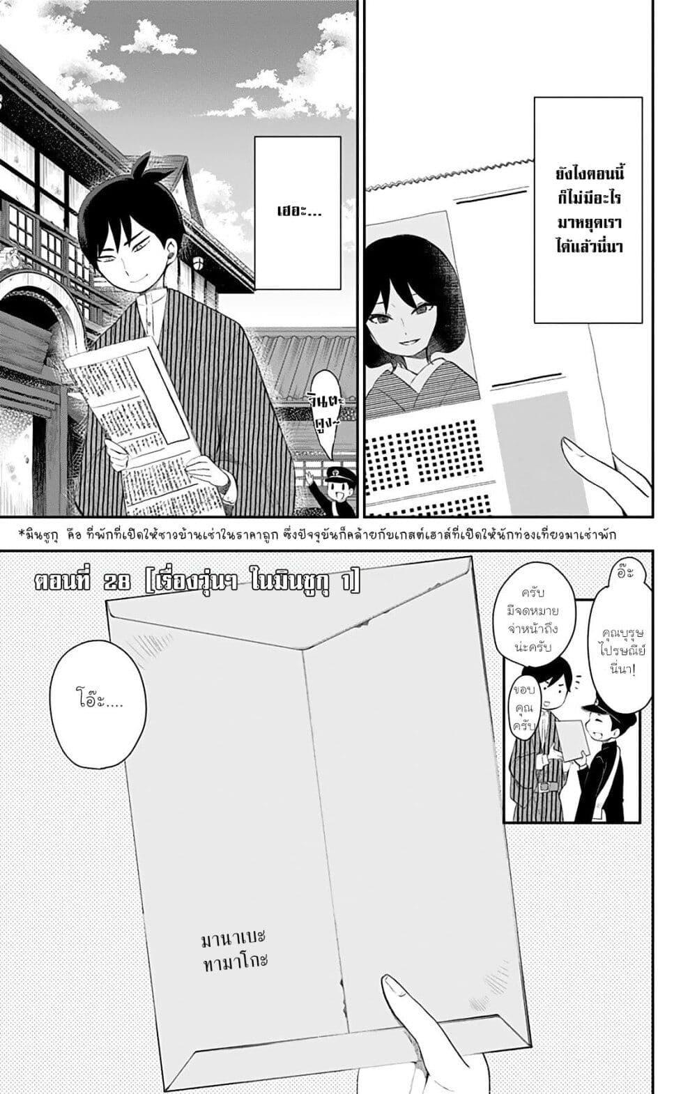 Manga-lc-com อ่านมังงะ อ่านการ์ตูน ออนไลน์ ฟรี Shouwa Otome Otogibanashi เรื่องเล่าของสาวน้อย ยุคโชวะ ตอนที่ 1 2 3 4 5 6 7 8 9 10 11 12 13 14 ฟรี ไม่มีโฆษณา Manga-lc - อ่าน มังงะ อ่าน การ์ตูน ออนไลน์ อ่านมังงะ ฟรี