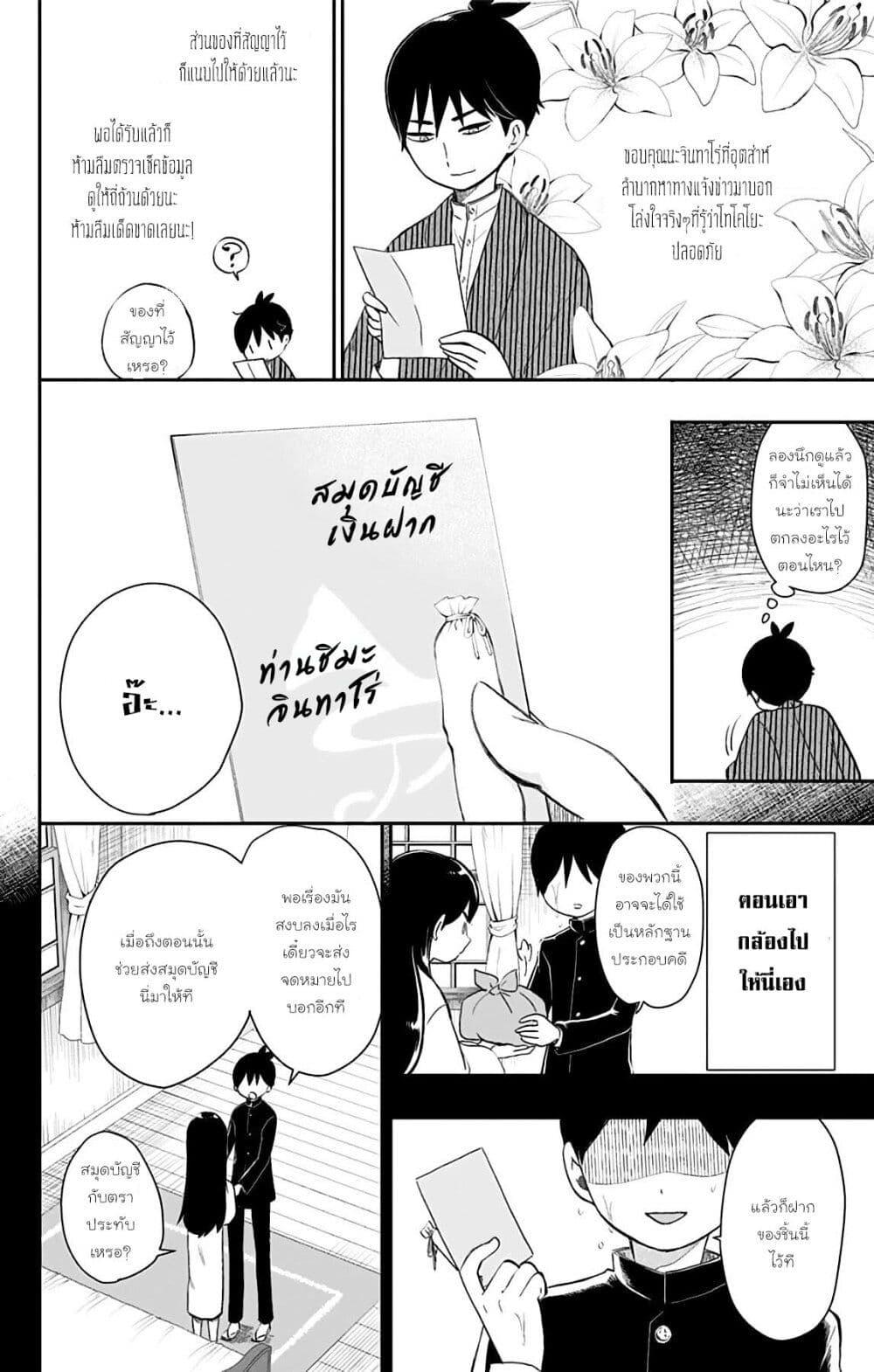 Manga-lc-com อ่านมังงะ อ่านการ์ตูน ออนไลน์ ฟรี Shouwa Otome Otogibanashi เรื่องเล่าของสาวน้อย ยุคโชวะ ตอนที่ 1 2 3 4 5 6 7 8 9 10 11 12 13 14 ฟรี ไม่มีโฆษณา Manga-lc - อ่าน มังงะ อ่าน การ์ตูน ออนไลน์ อ่านมังงะ ฟรี