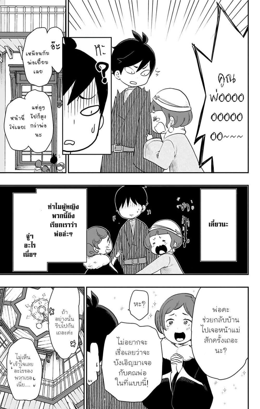 Manga-lc-com อ่านมังงะ อ่านการ์ตูน ออนไลน์ ฟรี Shouwa Otome Otogibanashi เรื่องเล่าของสาวน้อย ยุคโชวะ ตอนที่ 1 2 3 4 5 6 7 8 9 10 11 12 13 14 ฟรี ไม่มีโฆษณา Manga-lc - อ่าน มังงะ อ่าน การ์ตูน ออนไลน์ อ่านมังงะ ฟรี