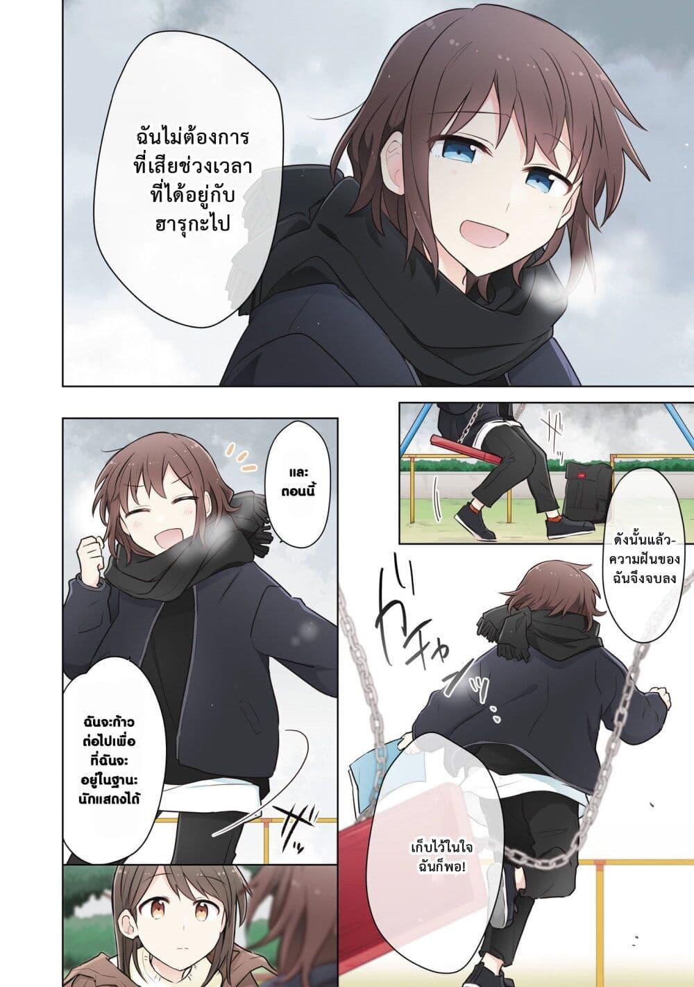 Manga-lc-com อ่านมังงะ อ่านการ์ตูน ออนไลน์ ฟรี Kimi ni Tsumugu Bouhaku ตอนที่ 1 2 3 4 5 6 7 8 9 10 11 12 13 14 ฟรี ไม่มีโฆษณา Manga-lc - อ่าน มังงะ อ่าน การ์ตูน ออนไลน์ อ่านมังงะ ฟรี