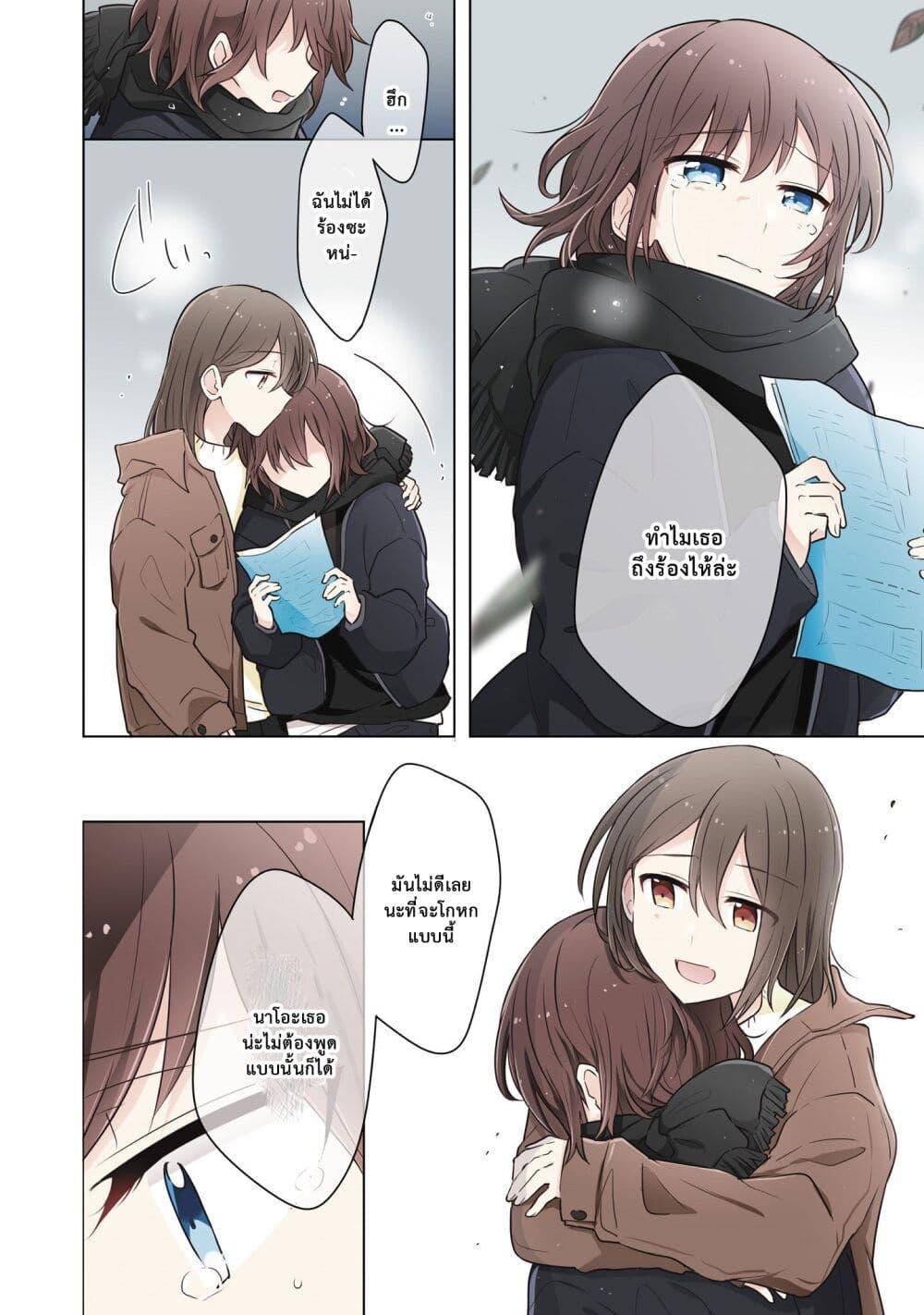 Manga-lc-com อ่านมังงะ อ่านการ์ตูน ออนไลน์ ฟรี Kimi ni Tsumugu Bouhaku ตอนที่ 1 2 3 4 5 6 7 8 9 10 11 12 13 14 ฟรี ไม่มีโฆษณา Manga-lc - อ่าน มังงะ อ่าน การ์ตูน ออนไลน์ อ่านมังงะ ฟรี