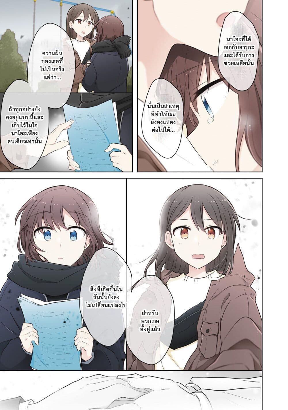 Manga-lc-com อ่านมังงะ อ่านการ์ตูน ออนไลน์ ฟรี Kimi ni Tsumugu Bouhaku ตอนที่ 1 2 3 4 5 6 7 8 9 10 11 12 13 14 ฟรี ไม่มีโฆษณา Manga-lc - อ่าน มังงะ อ่าน การ์ตูน ออนไลน์ อ่านมังงะ ฟรี