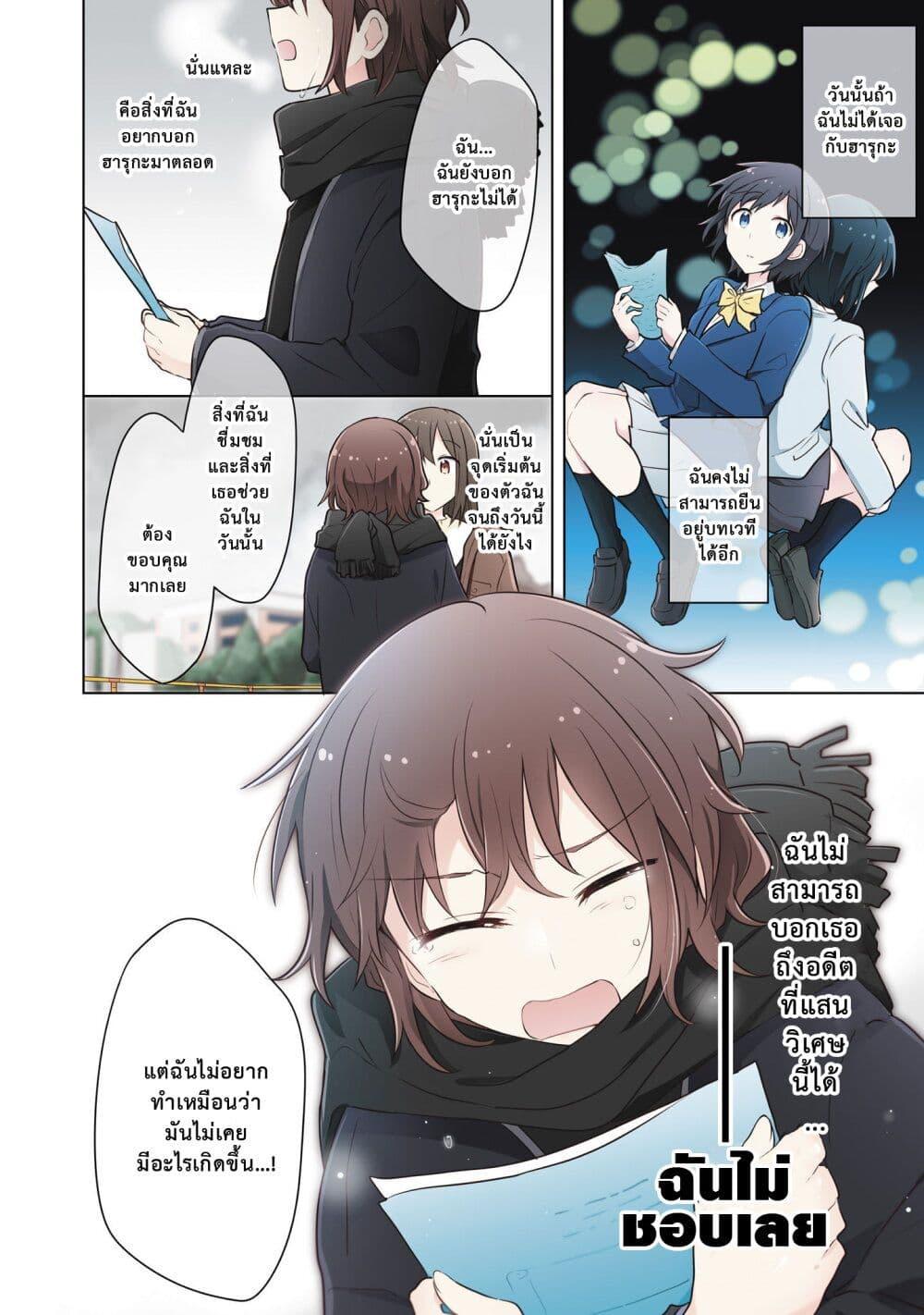Manga-lc-com อ่านมังงะ อ่านการ์ตูน ออนไลน์ ฟรี Kimi ni Tsumugu Bouhaku ตอนที่ 1 2 3 4 5 6 7 8 9 10 11 12 13 14 ฟรี ไม่มีโฆษณา Manga-lc - อ่าน มังงะ อ่าน การ์ตูน ออนไลน์ อ่านมังงะ ฟรี