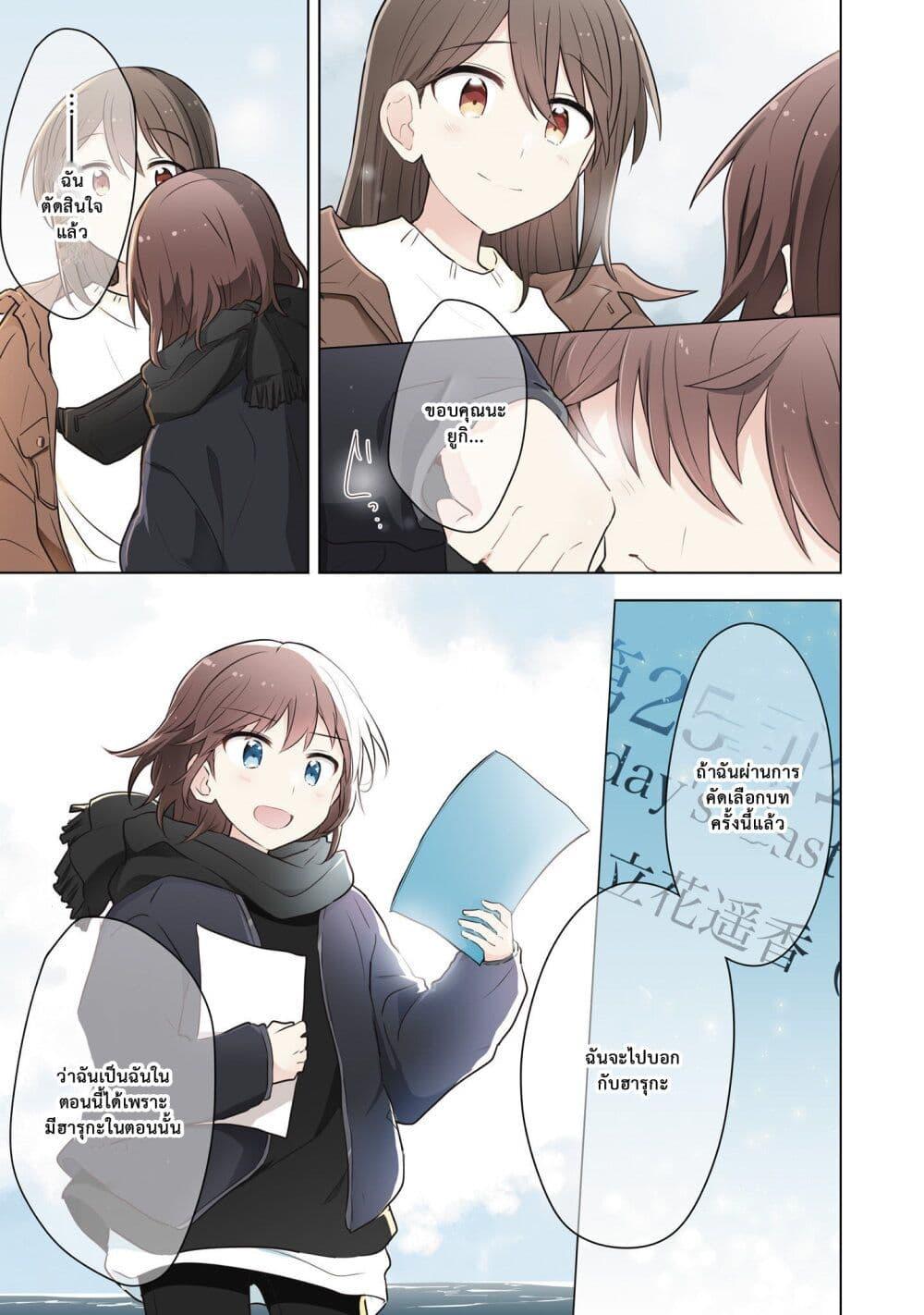 Manga-lc-com อ่านมังงะ อ่านการ์ตูน ออนไลน์ ฟรี Kimi ni Tsumugu Bouhaku ตอนที่ 1 2 3 4 5 6 7 8 9 10 11 12 13 14 ฟรี ไม่มีโฆษณา Manga-lc - อ่าน มังงะ อ่าน การ์ตูน ออนไลน์ อ่านมังงะ ฟรี