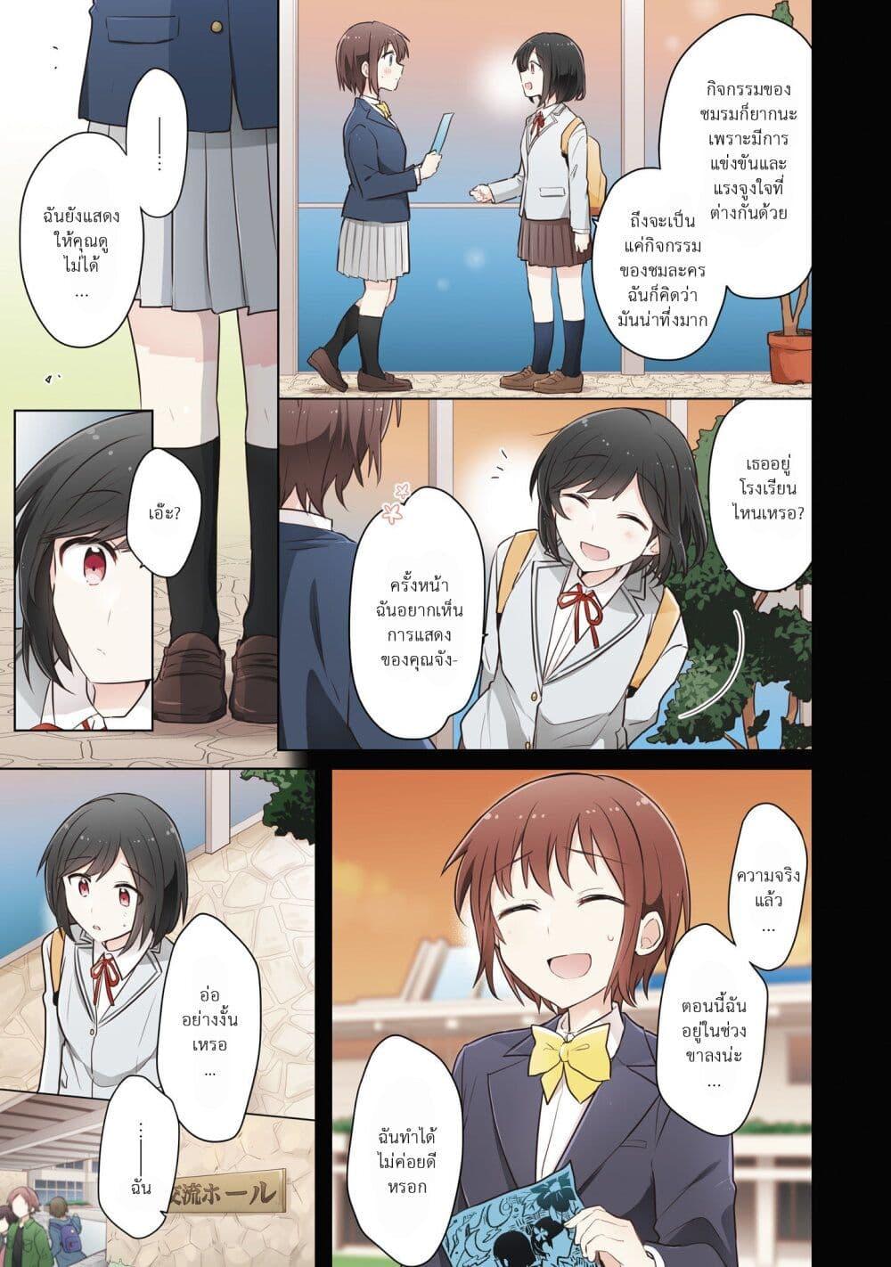 Manga-lc-com อ่านมังงะ อ่านการ์ตูน ออนไลน์ ฟรี Kimi ni Tsumugu Bouhaku ตอนที่ 1 2 3 4 5 6 7 8 9 10 11 12 13 14 ฟรี ไม่มีโฆษณา Manga-lc - อ่าน มังงะ อ่าน การ์ตูน ออนไลน์ อ่านมังงะ ฟรี