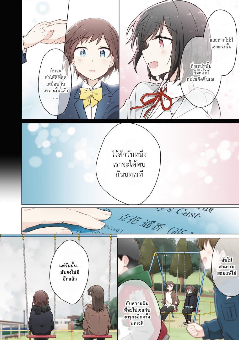 Manga-lc-com อ่านมังงะ อ่านการ์ตูน ออนไลน์ ฟรี Kimi ni Tsumugu Bouhaku ตอนที่ 1 2 3 4 5 6 7 8 9 10 11 12 13 14 ฟรี ไม่มีโฆษณา Manga-lc - อ่าน มังงะ อ่าน การ์ตูน ออนไลน์ อ่านมังงะ ฟรี