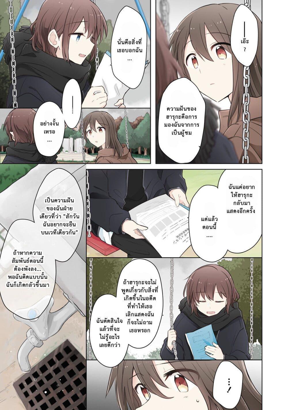 Manga-lc-com อ่านมังงะ อ่านการ์ตูน ออนไลน์ ฟรี Kimi ni Tsumugu Bouhaku ตอนที่ 1 2 3 4 5 6 7 8 9 10 11 12 13 14 ฟรี ไม่มีโฆษณา Manga-lc - อ่าน มังงะ อ่าน การ์ตูน ออนไลน์ อ่านมังงะ ฟรี