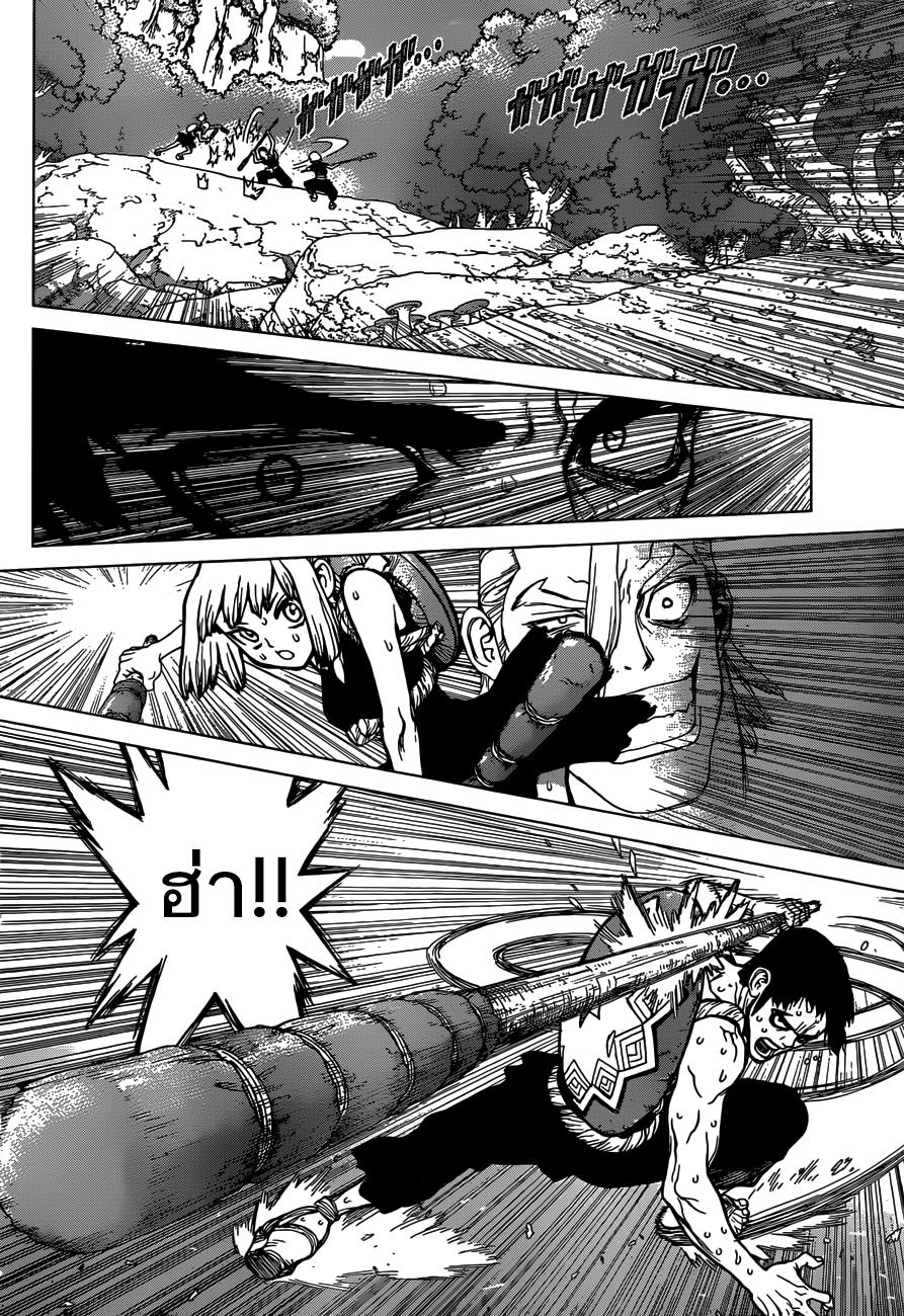 Manga-lc-com อ่านมังงะ อ่านการ์ตูน ออนไลน์ ฟรี Dr.Stone ตอนที่ 1 2 3 4 5 6 7 8 9 10 11 12 13 14 ฟรี ไม่มีโฆษณา Manga-lc - อ่าน มังงะ อ่าน การ์ตูน ออนไลน์ อ่านมังงะ ฟรี