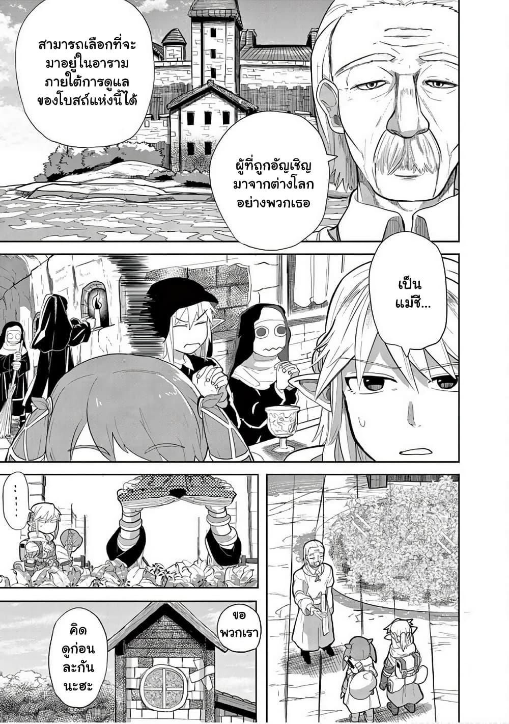 Manga-lc-com อ่านมังงะ อ่านการ์ตูน ออนไลน์ ฟรี Isekai Arigatou ตอนที่ 1 2 3 4 5 6 7 8 9 10 11 12 13 14 ฟรี ไม่มีโฆษณา Manga-lc - อ่าน มังงะ อ่าน การ์ตูน ออนไลน์ อ่านมังงะ ฟรี