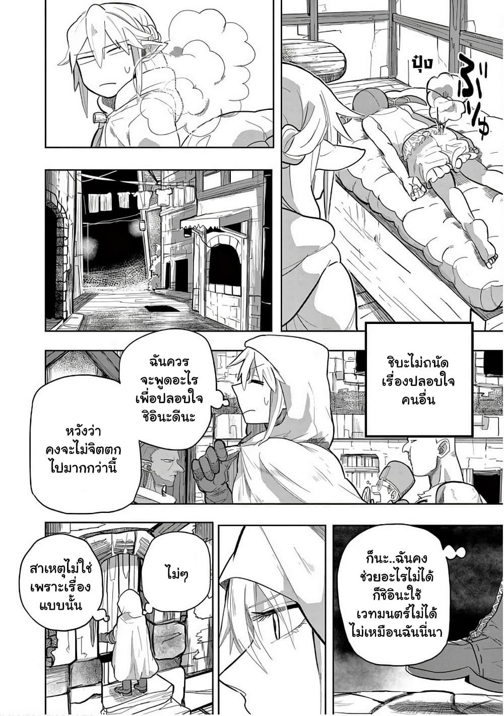 Manga-lc-com อ่านมังงะ อ่านการ์ตูน ออนไลน์ ฟรี Isekai Arigatou ตอนที่ 1 2 3 4 5 6 7 8 9 10 11 12 13 14 ฟรี ไม่มีโฆษณา Manga-lc - อ่าน มังงะ อ่าน การ์ตูน ออนไลน์ อ่านมังงะ ฟรี