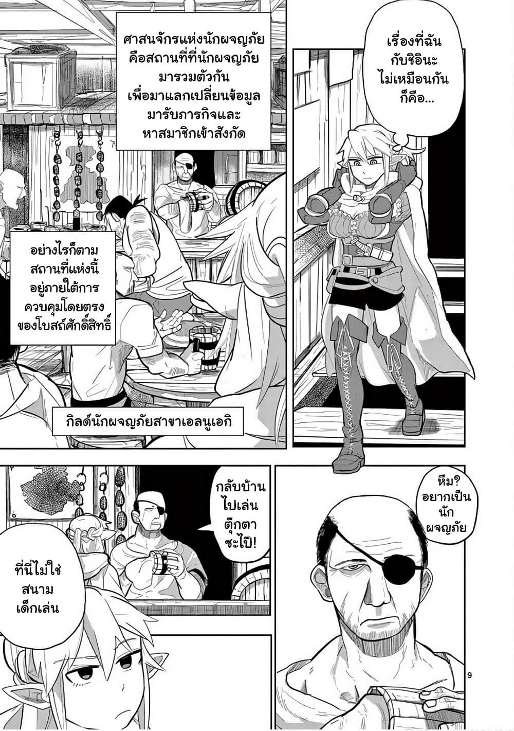 Manga-lc-com อ่านมังงะ อ่านการ์ตูน ออนไลน์ ฟรี Isekai Arigatou ตอนที่ 1 2 3 4 5 6 7 8 9 10 11 12 13 14 ฟรี ไม่มีโฆษณา Manga-lc - อ่าน มังงะ อ่าน การ์ตูน ออนไลน์ อ่านมังงะ ฟรี