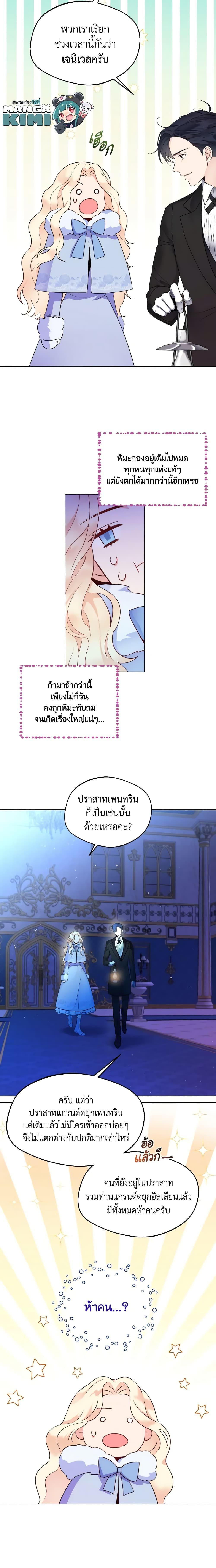 Manga-lc-com อ่านมังงะ อ่านการ์ตูน ออนไลน์ ฟรี Lady Crystal is a Man ตอนที่ 1 2 3 4 5 6 7 8 9 10 11 12 13 14 ฟรี ไม่มีโฆษณา Manga-lc - อ่าน มังงะ อ่าน การ์ตูน ออนไลน์ อ่านมังงะ ฟรี