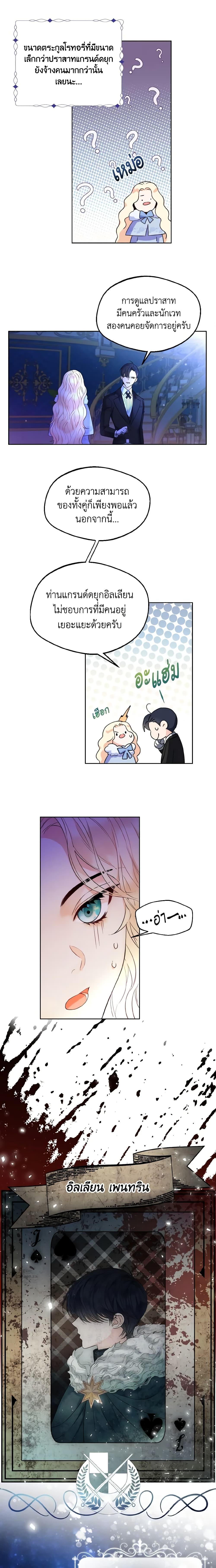 Manga-lc-com อ่านมังงะ อ่านการ์ตูน ออนไลน์ ฟรี Lady Crystal is a Man ตอนที่ 1 2 3 4 5 6 7 8 9 10 11 12 13 14 ฟรี ไม่มีโฆษณา Manga-lc - อ่าน มังงะ อ่าน การ์ตูน ออนไลน์ อ่านมังงะ ฟรี