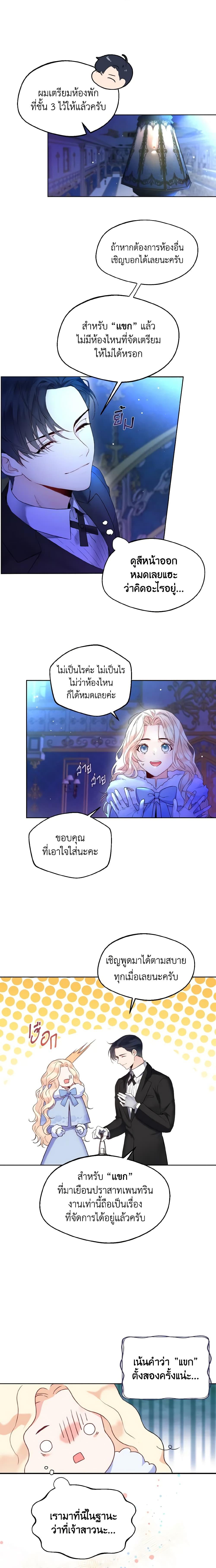 Manga-lc-com อ่านมังงะ อ่านการ์ตูน ออนไลน์ ฟรี Lady Crystal is a Man ตอนที่ 1 2 3 4 5 6 7 8 9 10 11 12 13 14 ฟรี ไม่มีโฆษณา Manga-lc - อ่าน มังงะ อ่าน การ์ตูน ออนไลน์ อ่านมังงะ ฟรี