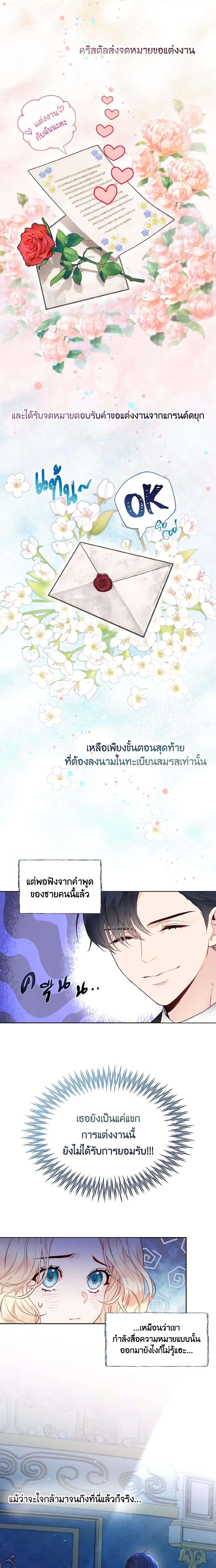 Manga-lc-com อ่านมังงะ อ่านการ์ตูน ออนไลน์ ฟรี Lady Crystal is a Man ตอนที่ 1 2 3 4 5 6 7 8 9 10 11 12 13 14 ฟรี ไม่มีโฆษณา Manga-lc - อ่าน มังงะ อ่าน การ์ตูน ออนไลน์ อ่านมังงะ ฟรี