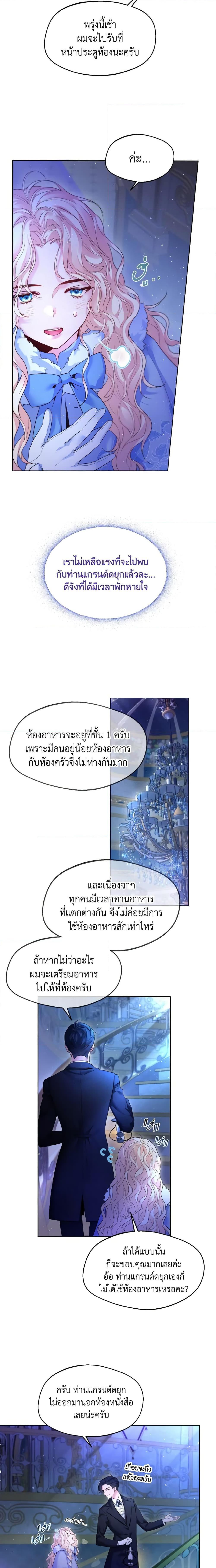 Manga-lc-com อ่านมังงะ อ่านการ์ตูน ออนไลน์ ฟรี Lady Crystal is a Man ตอนที่ 1 2 3 4 5 6 7 8 9 10 11 12 13 14 ฟรี ไม่มีโฆษณา Manga-lc - อ่าน มังงะ อ่าน การ์ตูน ออนไลน์ อ่านมังงะ ฟรี