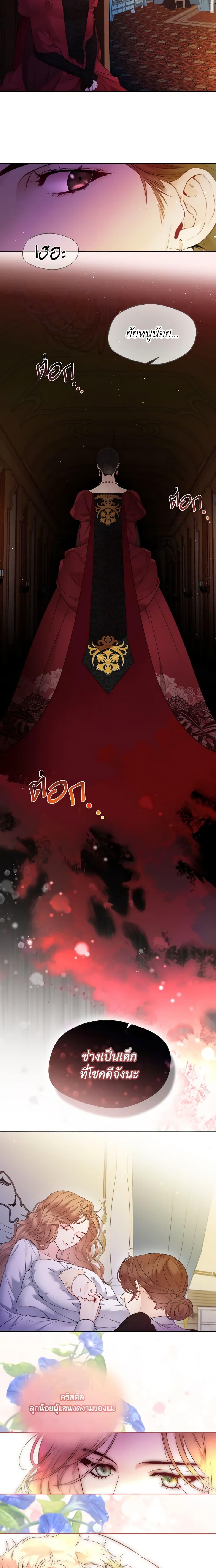 Manga-lc-com อ่านมังงะ อ่านการ์ตูน ออนไลน์ ฟรี Lady Crystal is a Man ตอนที่ 1 2 3 4 5 6 7 8 9 10 11 12 13 14 ฟรี ไม่มีโฆษณา Manga-lc - อ่าน มังงะ อ่าน การ์ตูน ออนไลน์ อ่านมังงะ ฟรี