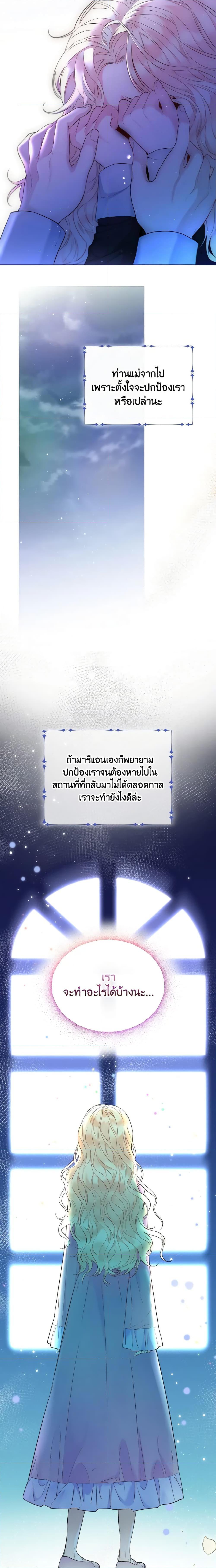 Manga-lc-com อ่านมังงะ อ่านการ์ตูน ออนไลน์ ฟรี Lady Crystal is a Man ตอนที่ 1 2 3 4 5 6 7 8 9 10 11 12 13 14 ฟรี ไม่มีโฆษณา Manga-lc - อ่าน มังงะ อ่าน การ์ตูน ออนไลน์ อ่านมังงะ ฟรี