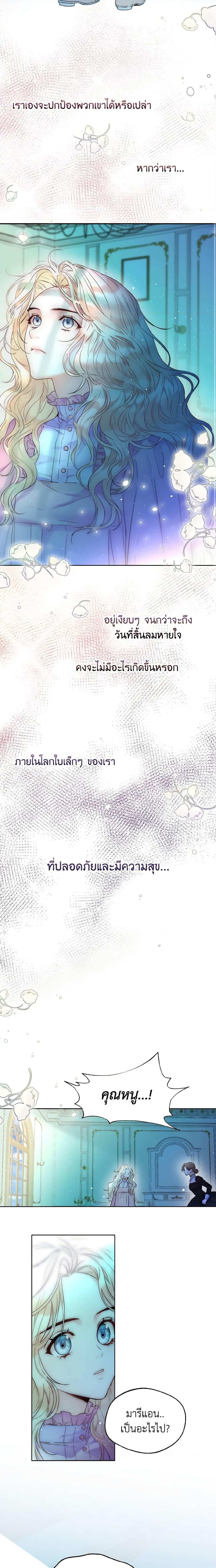 Manga-lc-com อ่านมังงะ อ่านการ์ตูน ออนไลน์ ฟรี Lady Crystal is a Man ตอนที่ 1 2 3 4 5 6 7 8 9 10 11 12 13 14 ฟรี ไม่มีโฆษณา Manga-lc - อ่าน มังงะ อ่าน การ์ตูน ออนไลน์ อ่านมังงะ ฟรี