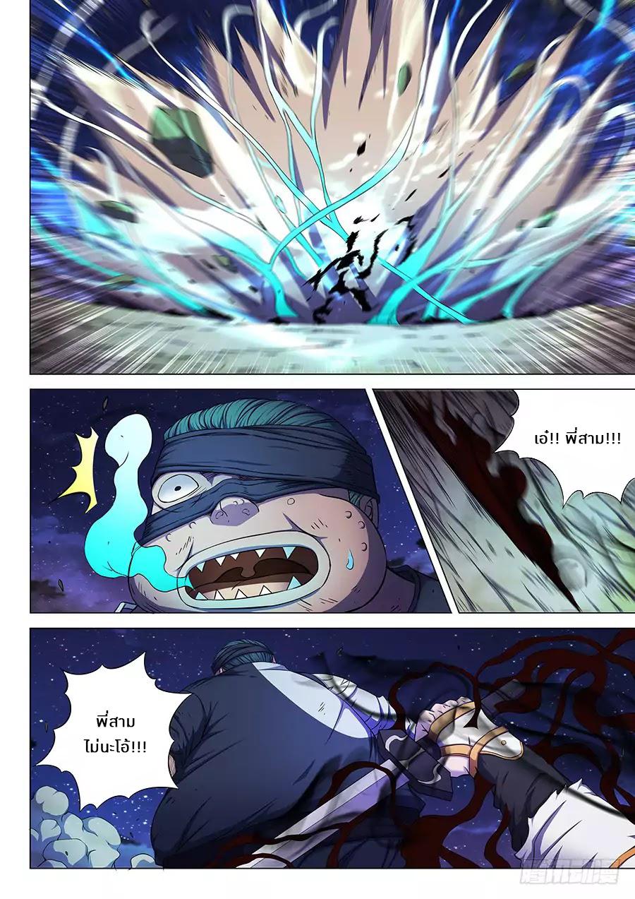 Manga-lc-com อ่านมังงะ อ่านการ์ตูน ออนไลน์ ฟรี God of Martial Arts ตอนที่ 1 2 3 4 5 6 7 8 9 10 11 12 13 14 ฟรี ไม่มีโฆษณา Manga-lc - อ่าน มังงะ อ่าน การ์ตูน ออนไลน์ อ่านมังงะ ฟรี