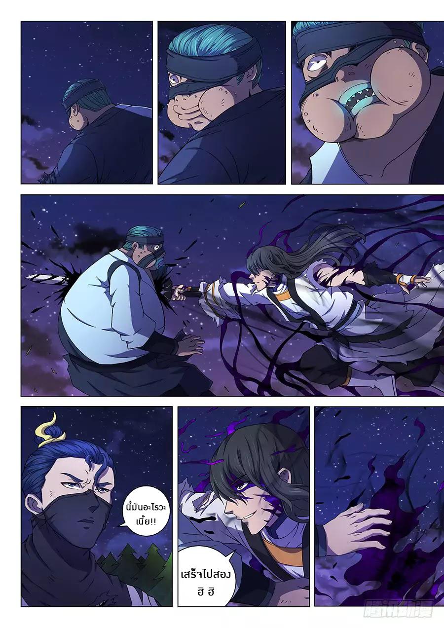 Manga-lc-com อ่านมังงะ อ่านการ์ตูน ออนไลน์ ฟรี God of Martial Arts ตอนที่ 1 2 3 4 5 6 7 8 9 10 11 12 13 14 ฟรี ไม่มีโฆษณา Manga-lc - อ่าน มังงะ อ่าน การ์ตูน ออนไลน์ อ่านมังงะ ฟรี