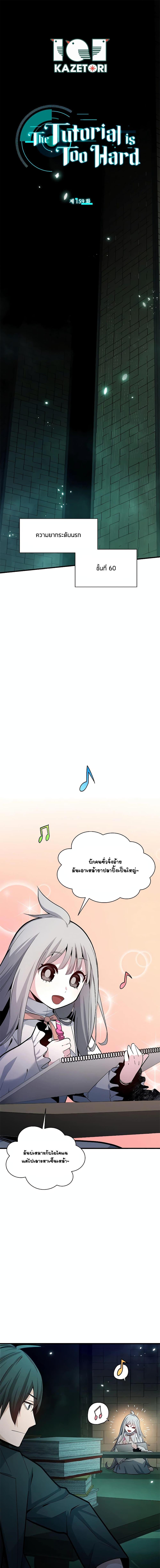 Manga-lc-com อ่านมังงะ อ่านการ์ตูน ออนไลน์ ฟรี The Tutorial is Too Hard ตอนที่ 1 2 3 4 5 6 7 8 9 10 11 12 13 14 ฟรี ไม่มีโฆษณา Manga-lc - อ่าน มังงะ อ่าน การ์ตูน ออนไลน์ อ่านมังงะ ฟรี