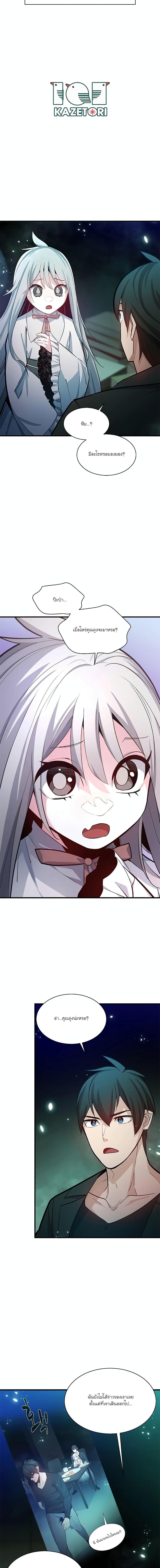 Manga-lc-com อ่านมังงะ อ่านการ์ตูน ออนไลน์ ฟรี The Tutorial is Too Hard ตอนที่ 1 2 3 4 5 6 7 8 9 10 11 12 13 14 ฟรี ไม่มีโฆษณา Manga-lc - อ่าน มังงะ อ่าน การ์ตูน ออนไลน์ อ่านมังงะ ฟรี