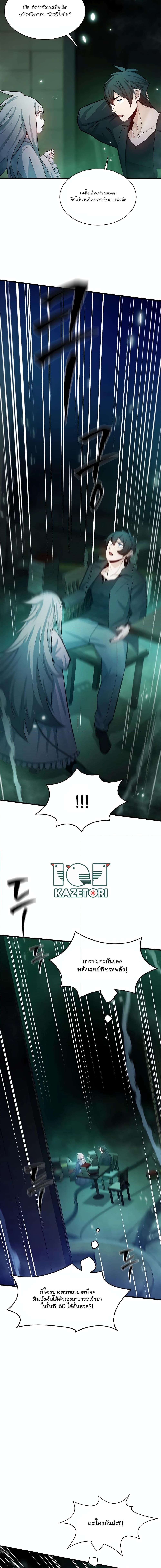 Manga-lc-com อ่านมังงะ อ่านการ์ตูน ออนไลน์ ฟรี The Tutorial is Too Hard ตอนที่ 1 2 3 4 5 6 7 8 9 10 11 12 13 14 ฟรี ไม่มีโฆษณา Manga-lc - อ่าน มังงะ อ่าน การ์ตูน ออนไลน์ อ่านมังงะ ฟรี