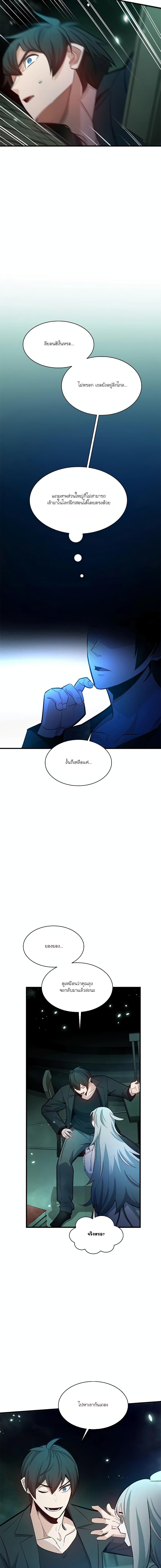 Manga-lc-com อ่านมังงะ อ่านการ์ตูน ออนไลน์ ฟรี The Tutorial is Too Hard ตอนที่ 1 2 3 4 5 6 7 8 9 10 11 12 13 14 ฟรี ไม่มีโฆษณา Manga-lc - อ่าน มังงะ อ่าน การ์ตูน ออนไลน์ อ่านมังงะ ฟรี