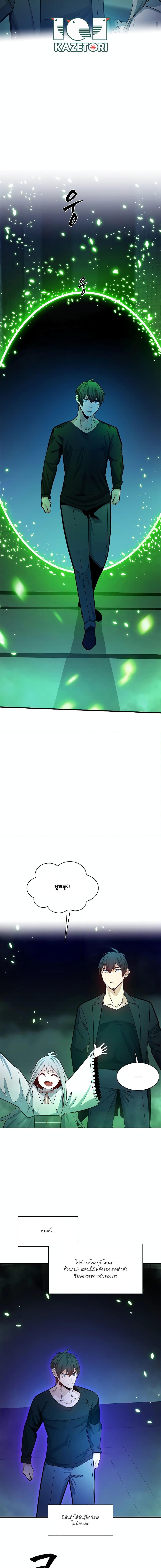 Manga-lc-com อ่านมังงะ อ่านการ์ตูน ออนไลน์ ฟรี The Tutorial is Too Hard ตอนที่ 1 2 3 4 5 6 7 8 9 10 11 12 13 14 ฟรี ไม่มีโฆษณา Manga-lc - อ่าน มังงะ อ่าน การ์ตูน ออนไลน์ อ่านมังงะ ฟรี