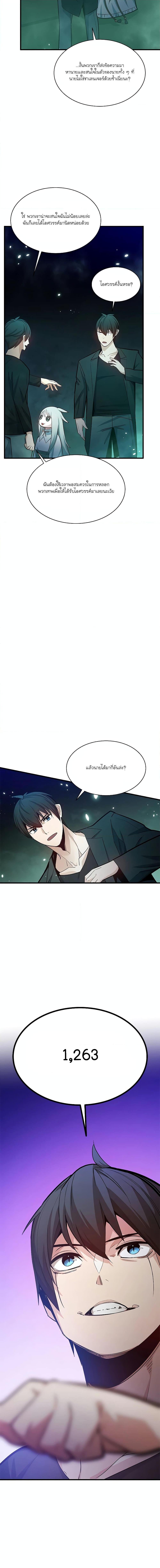 Manga-lc-com อ่านมังงะ อ่านการ์ตูน ออนไลน์ ฟรี The Tutorial is Too Hard ตอนที่ 1 2 3 4 5 6 7 8 9 10 11 12 13 14 ฟรี ไม่มีโฆษณา Manga-lc - อ่าน มังงะ อ่าน การ์ตูน ออนไลน์ อ่านมังงะ ฟรี