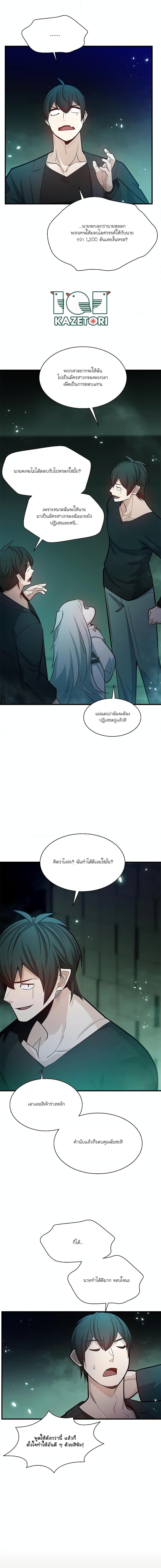 Manga-lc-com อ่านมังงะ อ่านการ์ตูน ออนไลน์ ฟรี The Tutorial is Too Hard ตอนที่ 1 2 3 4 5 6 7 8 9 10 11 12 13 14 ฟรี ไม่มีโฆษณา Manga-lc - อ่าน มังงะ อ่าน การ์ตูน ออนไลน์ อ่านมังงะ ฟรี