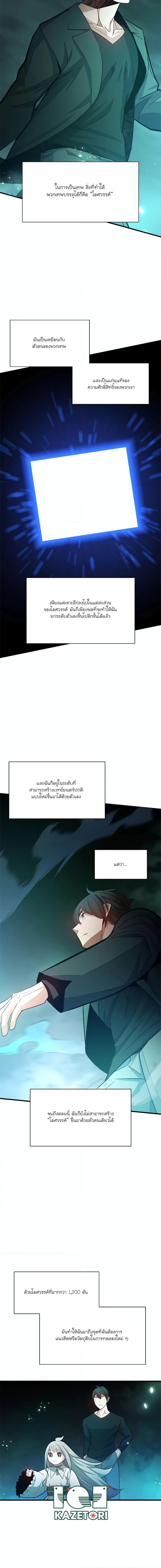 Manga-lc-com อ่านมังงะ อ่านการ์ตูน ออนไลน์ ฟรี The Tutorial is Too Hard ตอนที่ 1 2 3 4 5 6 7 8 9 10 11 12 13 14 ฟรี ไม่มีโฆษณา Manga-lc - อ่าน มังงะ อ่าน การ์ตูน ออนไลน์ อ่านมังงะ ฟรี