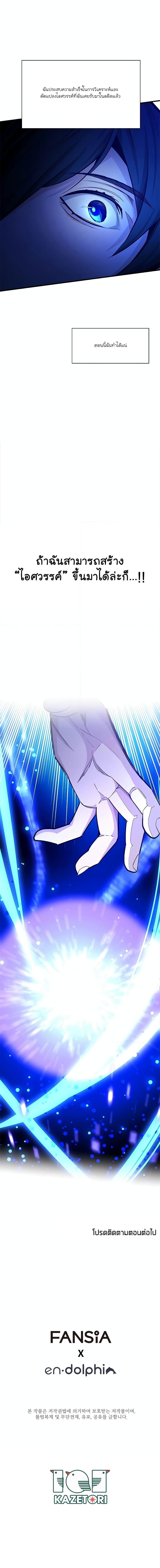 Manga-lc-com อ่านมังงะ อ่านการ์ตูน ออนไลน์ ฟรี The Tutorial is Too Hard ตอนที่ 1 2 3 4 5 6 7 8 9 10 11 12 13 14 ฟรี ไม่มีโฆษณา Manga-lc - อ่าน มังงะ อ่าน การ์ตูน ออนไลน์ อ่านมังงะ ฟรี