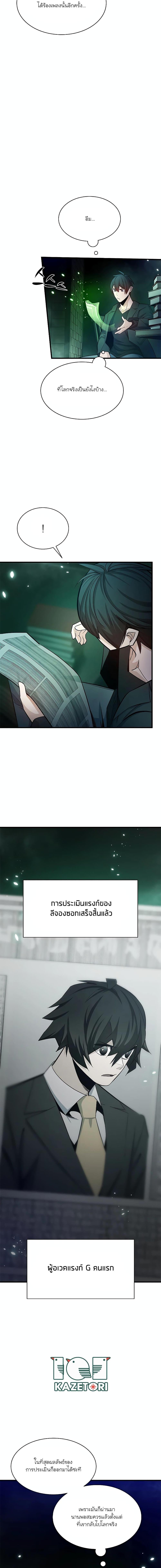 Manga-lc-com อ่านมังงะ อ่านการ์ตูน ออนไลน์ ฟรี The Tutorial is Too Hard ตอนที่ 1 2 3 4 5 6 7 8 9 10 11 12 13 14 ฟรี ไม่มีโฆษณา Manga-lc - อ่าน มังงะ อ่าน การ์ตูน ออนไลน์ อ่านมังงะ ฟรี