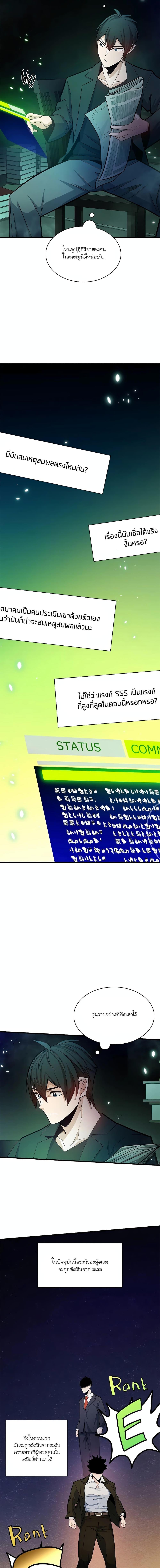 Manga-lc-com อ่านมังงะ อ่านการ์ตูน ออนไลน์ ฟรี The Tutorial is Too Hard ตอนที่ 1 2 3 4 5 6 7 8 9 10 11 12 13 14 ฟรี ไม่มีโฆษณา Manga-lc - อ่าน มังงะ อ่าน การ์ตูน ออนไลน์ อ่านมังงะ ฟรี