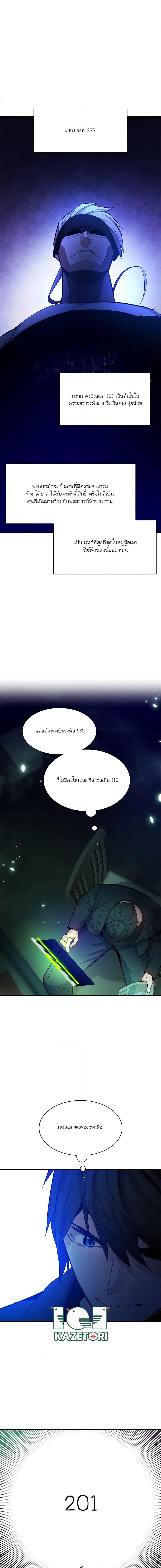 Manga-lc-com อ่านมังงะ อ่านการ์ตูน ออนไลน์ ฟรี The Tutorial is Too Hard ตอนที่ 1 2 3 4 5 6 7 8 9 10 11 12 13 14 ฟรี ไม่มีโฆษณา Manga-lc - อ่าน มังงะ อ่าน การ์ตูน ออนไลน์ อ่านมังงะ ฟรี