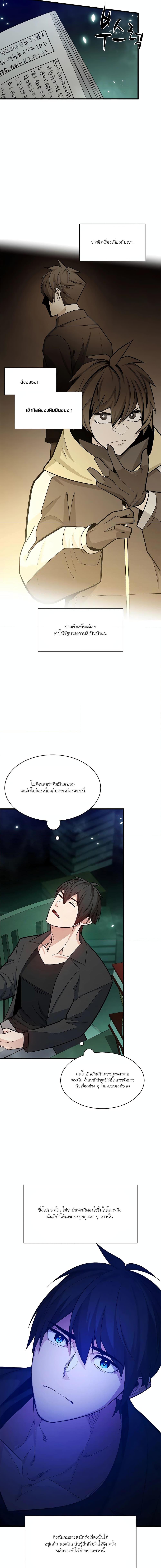 Manga-lc-com อ่านมังงะ อ่านการ์ตูน ออนไลน์ ฟรี The Tutorial is Too Hard ตอนที่ 1 2 3 4 5 6 7 8 9 10 11 12 13 14 ฟรี ไม่มีโฆษณา Manga-lc - อ่าน มังงะ อ่าน การ์ตูน ออนไลน์ อ่านมังงะ ฟรี