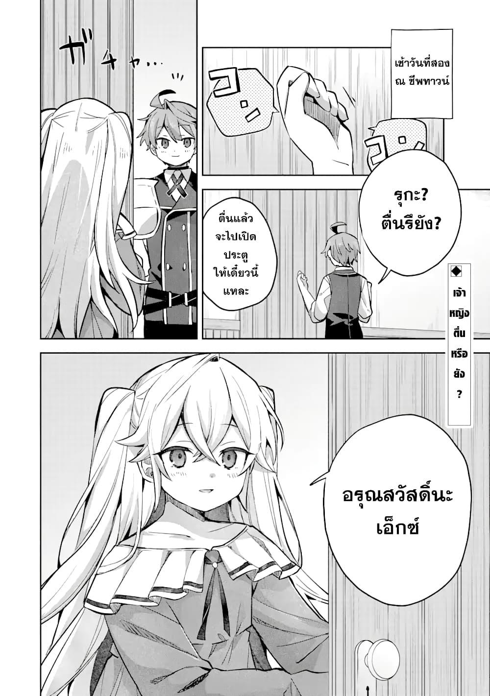 Manga-lc-com อ่านมังงะ อ่านการ์ตูน ออนไลน์ ฟรี 「Mou…. Hatarakitakunaindesu」Boukensha Nanka Yamete yaru. Imasara, Taiguu wo Kaerukara to Onegai sarete mo Okotowaridesu. Boku wa Zettai Hatarakimasen ตอนที่ 1 2 3 4 5 6 7 8 9 10 11 12 13 14 ฟรี ไม่มีโฆษณา Manga-lc - อ่าน มังงะ อ่าน การ์ตูน ออนไลน์ อ่านมังงะ ฟรี