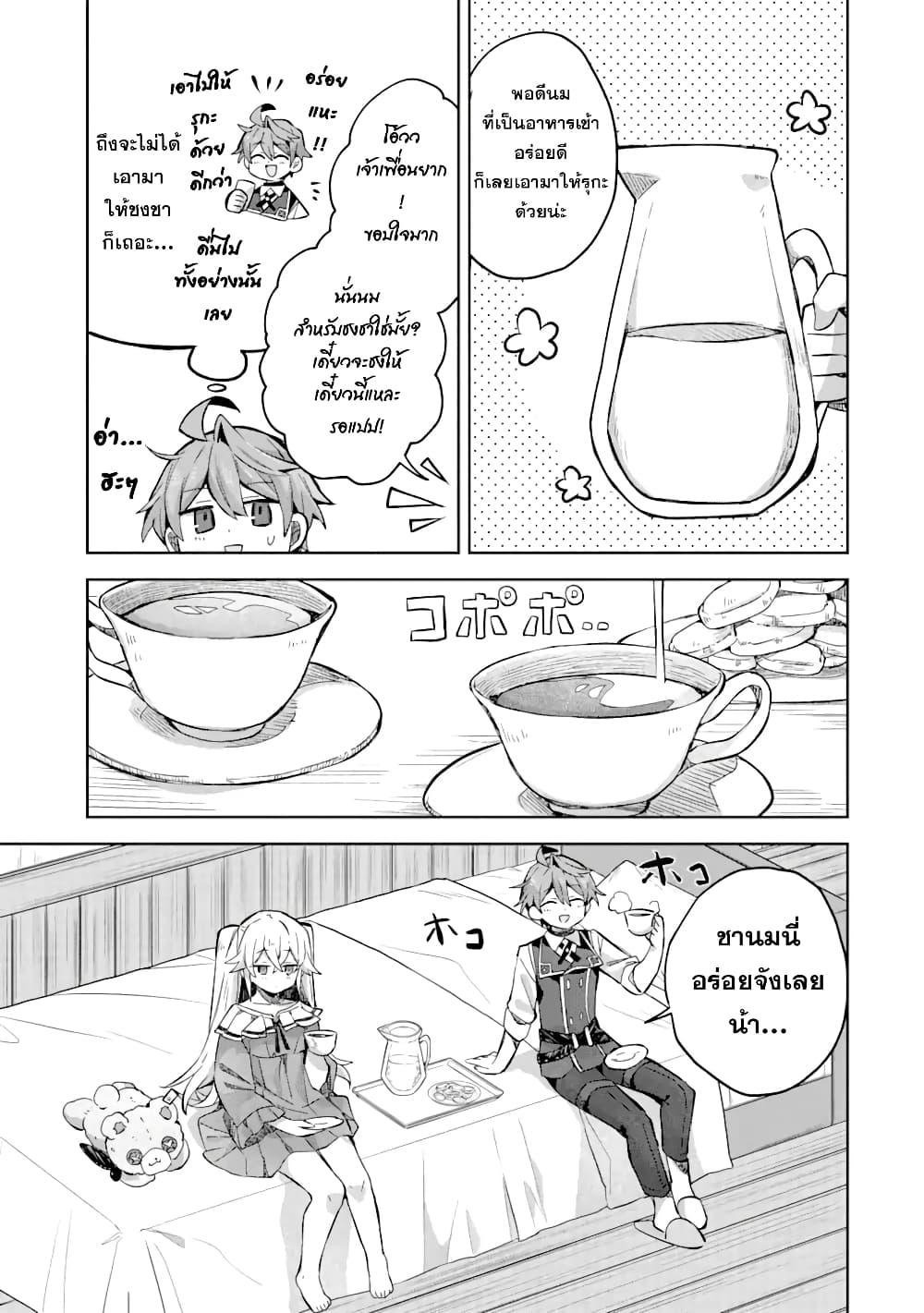 Manga-lc-com อ่านมังงะ อ่านการ์ตูน ออนไลน์ ฟรี 「Mou…. Hatarakitakunaindesu」Boukensha Nanka Yamete yaru. Imasara, Taiguu wo Kaerukara to Onegai sarete mo Okotowaridesu. Boku wa Zettai Hatarakimasen ตอนที่ 1 2 3 4 5 6 7 8 9 10 11 12 13 14 ฟรี ไม่มีโฆษณา Manga-lc - อ่าน มังงะ อ่าน การ์ตูน ออนไลน์ อ่านมังงะ ฟรี